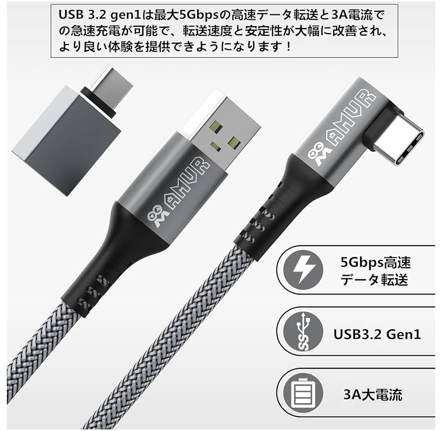  Quest 3 128GB＋別売り社LINKケーブル（5m） Amazon.co.jp: Syntech リンクケーブル 5M 充電付き、Meta Quest